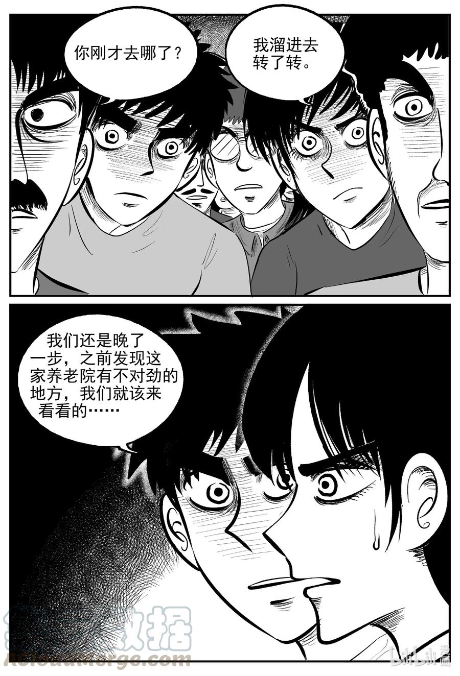 小智怪谈韩漫全集-565 邪恶生物档案无删减无遮挡章节图片 