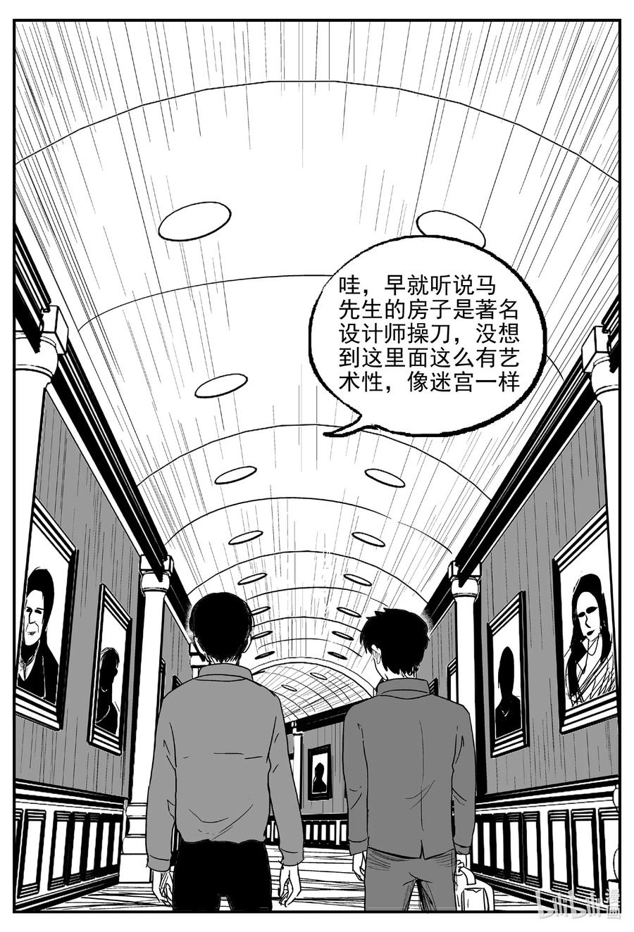 小智怪谈韩漫全集-567 邪恶生物档案无删减无遮挡章节图片 