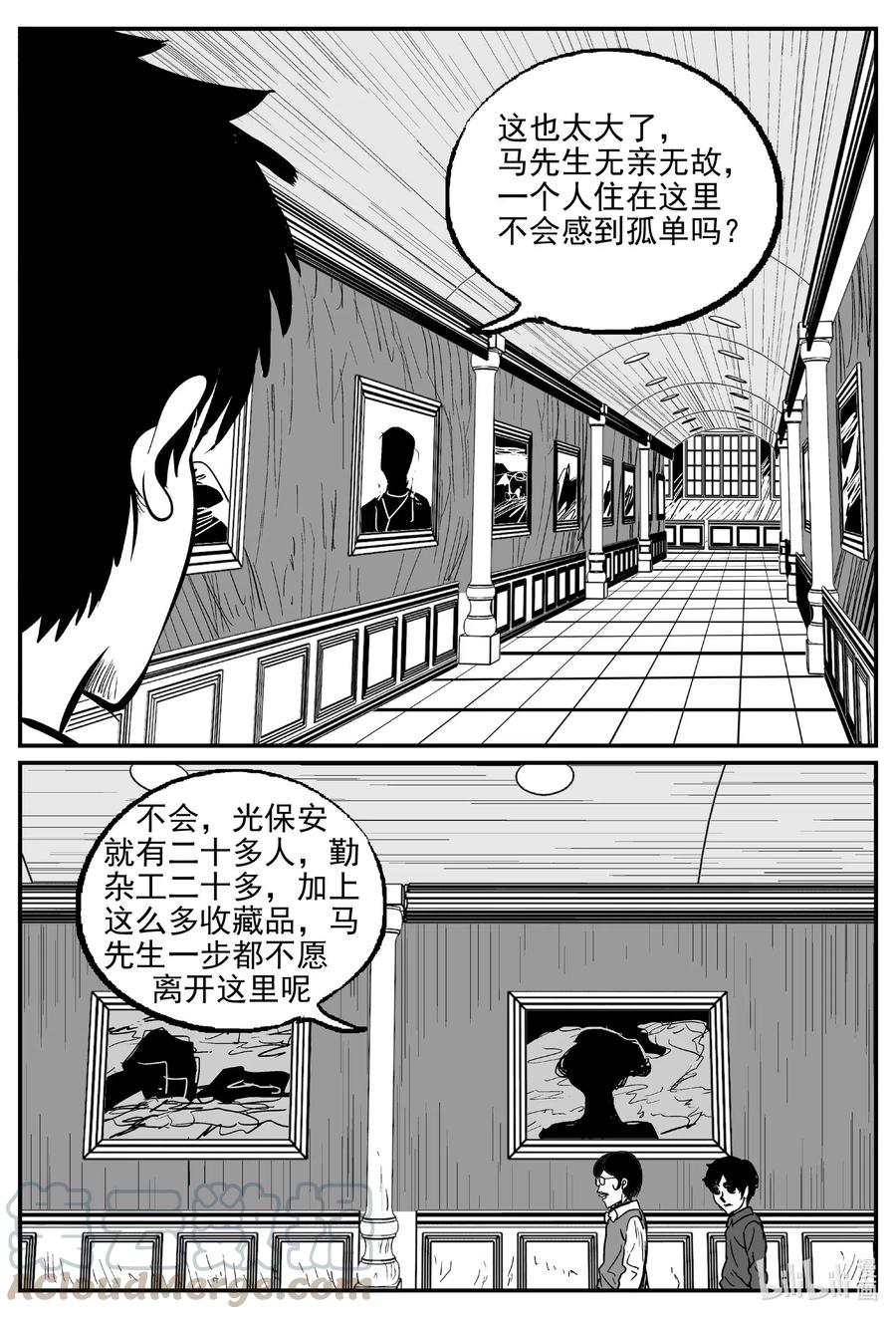 小智怪谈韩漫全集-567 邪恶生物档案无删减无遮挡章节图片 
