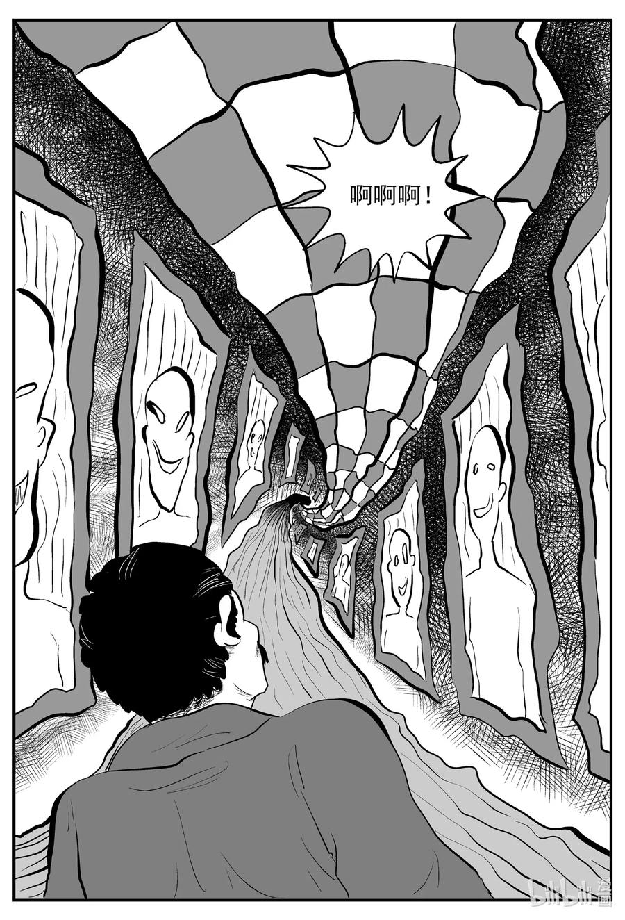 小智怪谈韩漫全集-569 邪恶生物档案无删减无遮挡章节图片 