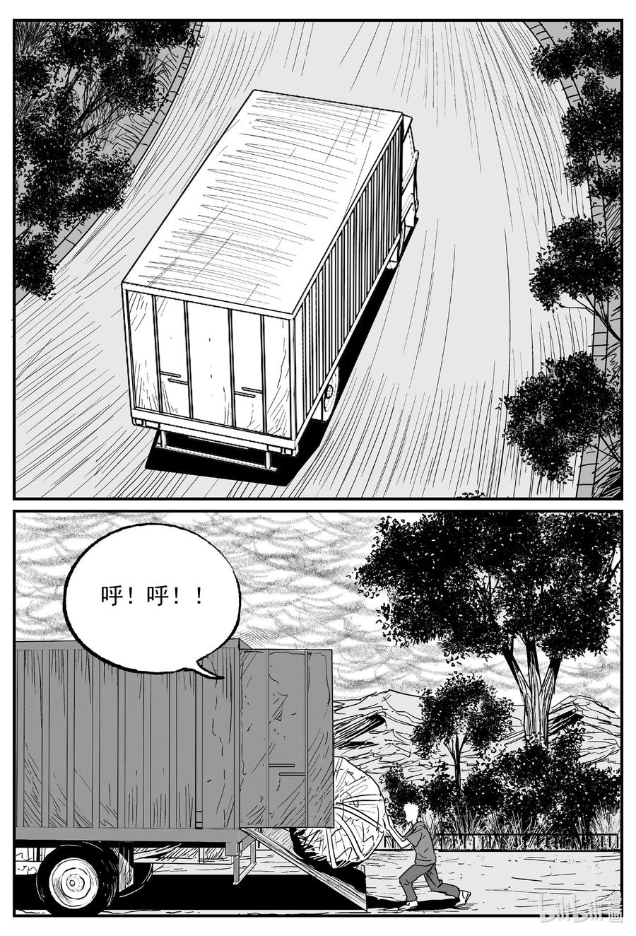 小智怪谈韩漫全集-571 邪恶生物档案无删减无遮挡章节图片 