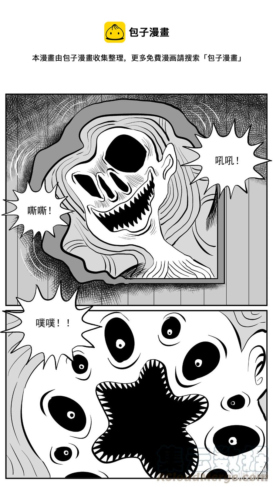 小智怪谈韩漫全集-573 邪恶生物档案无删减无遮挡章节图片 