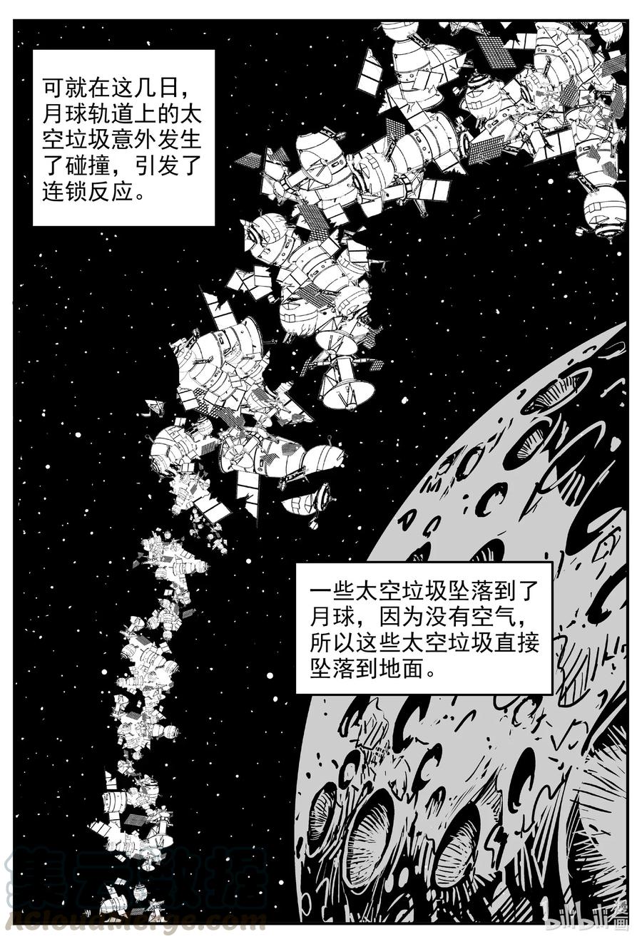 小智怪谈韩漫全集-575 重生无删减无遮挡章节图片 