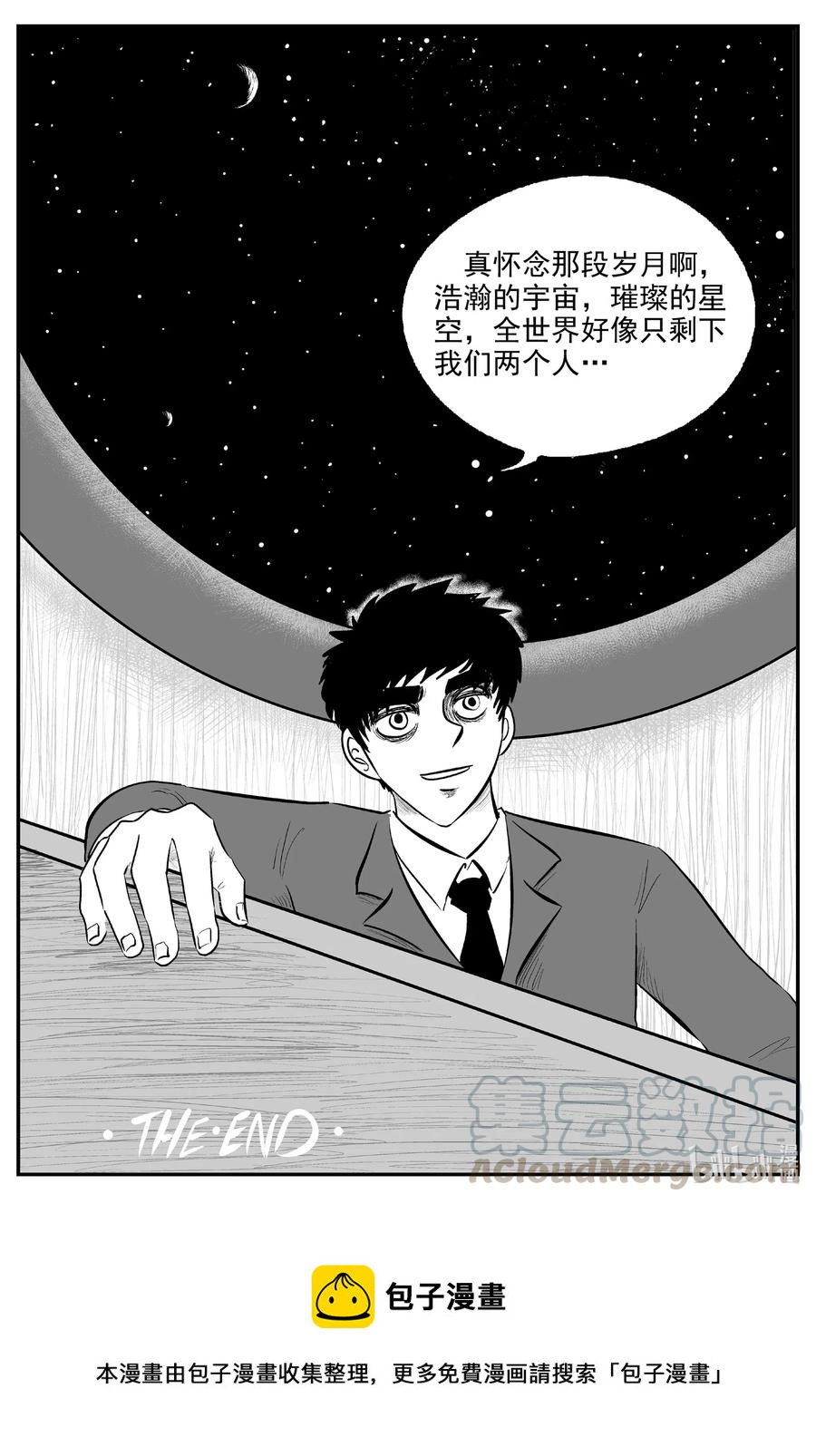 小智怪谈韩漫全集-575 重生无删减无遮挡章节图片 