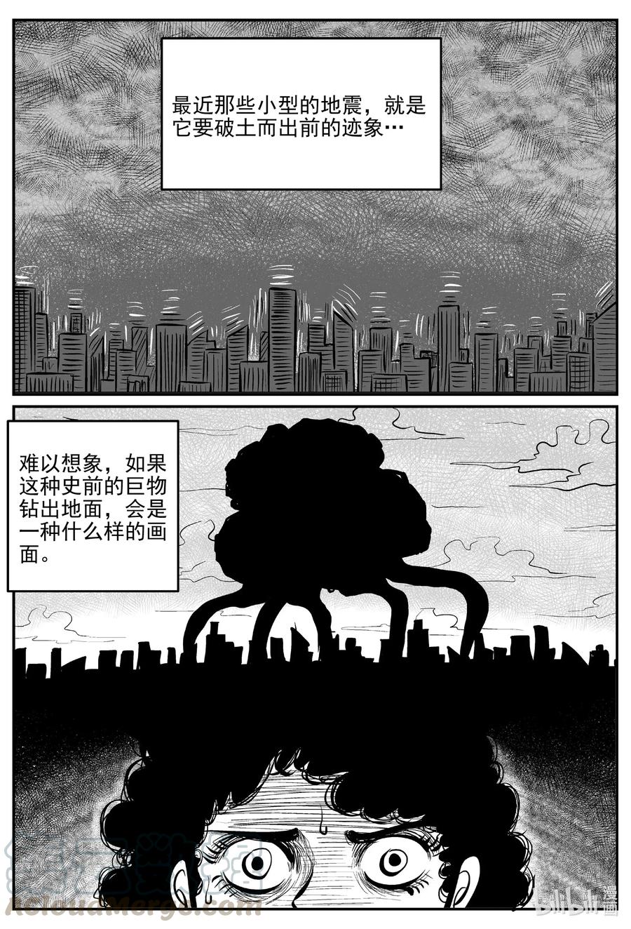 小智怪谈韩漫全集-582 地心深孔无删减无遮挡章节图片 