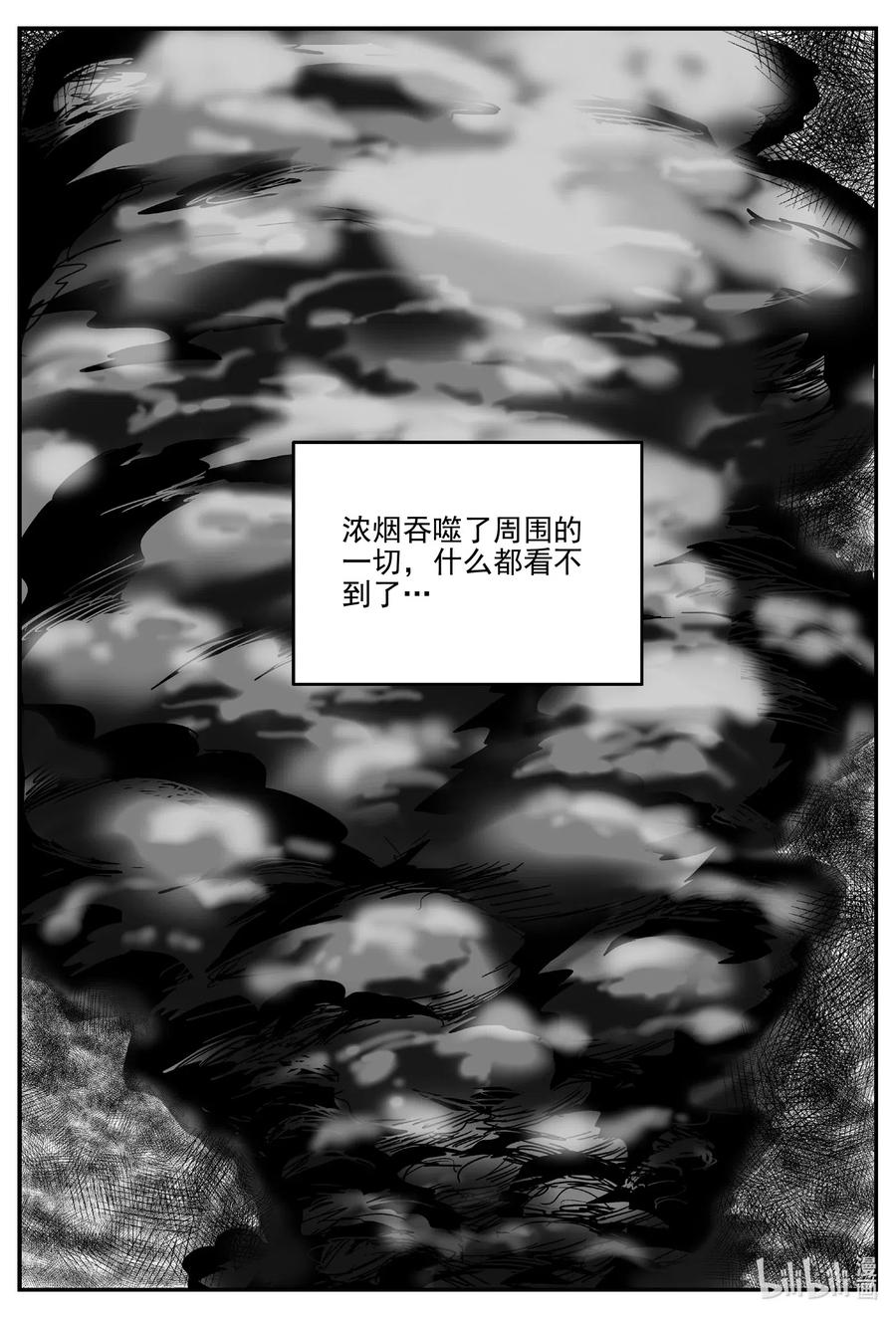 小智怪谈韩漫全集-582 地心深孔无删减无遮挡章节图片 