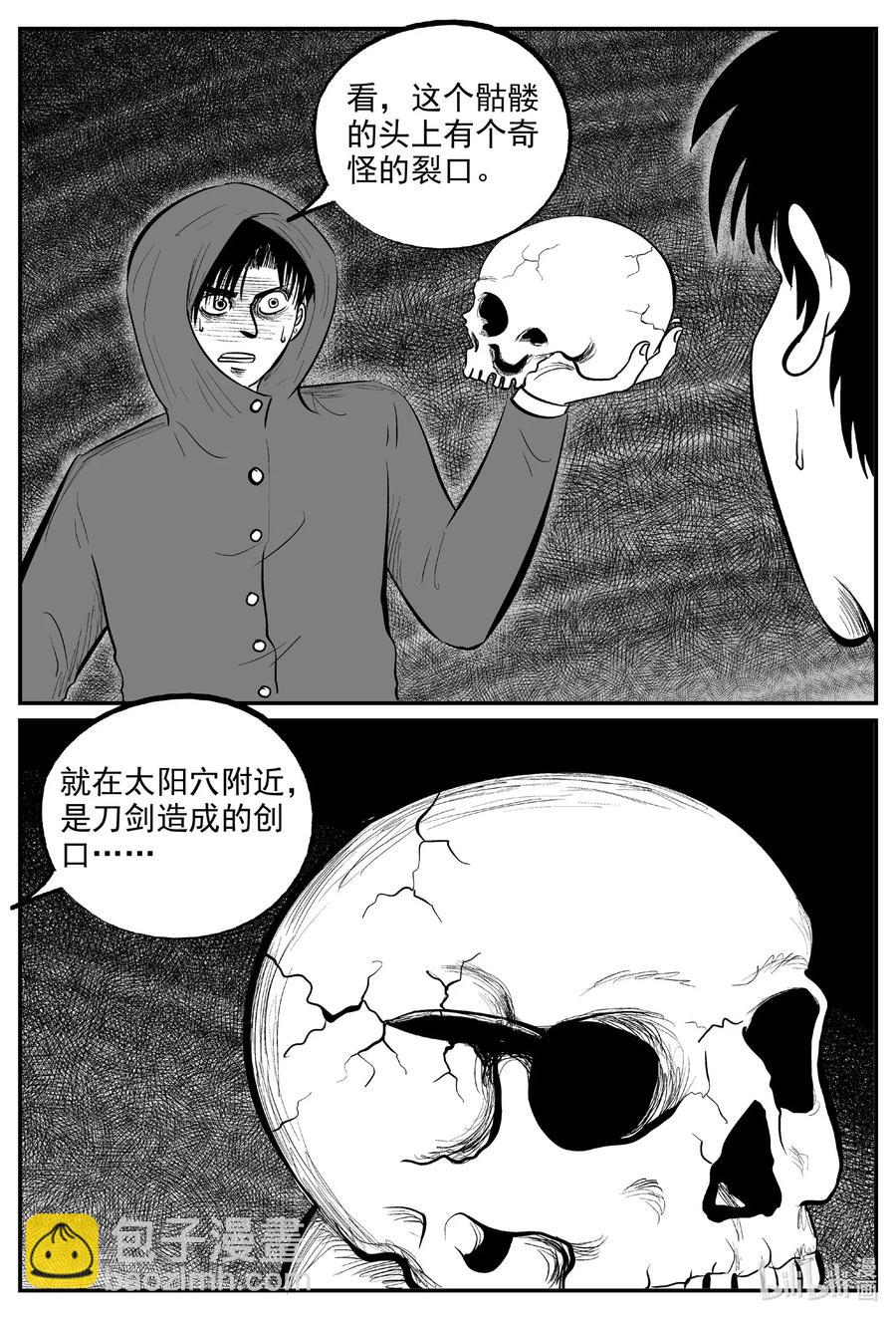 小智怪谈韩漫全集-587 绿洲血钻无删减无遮挡章节图片 