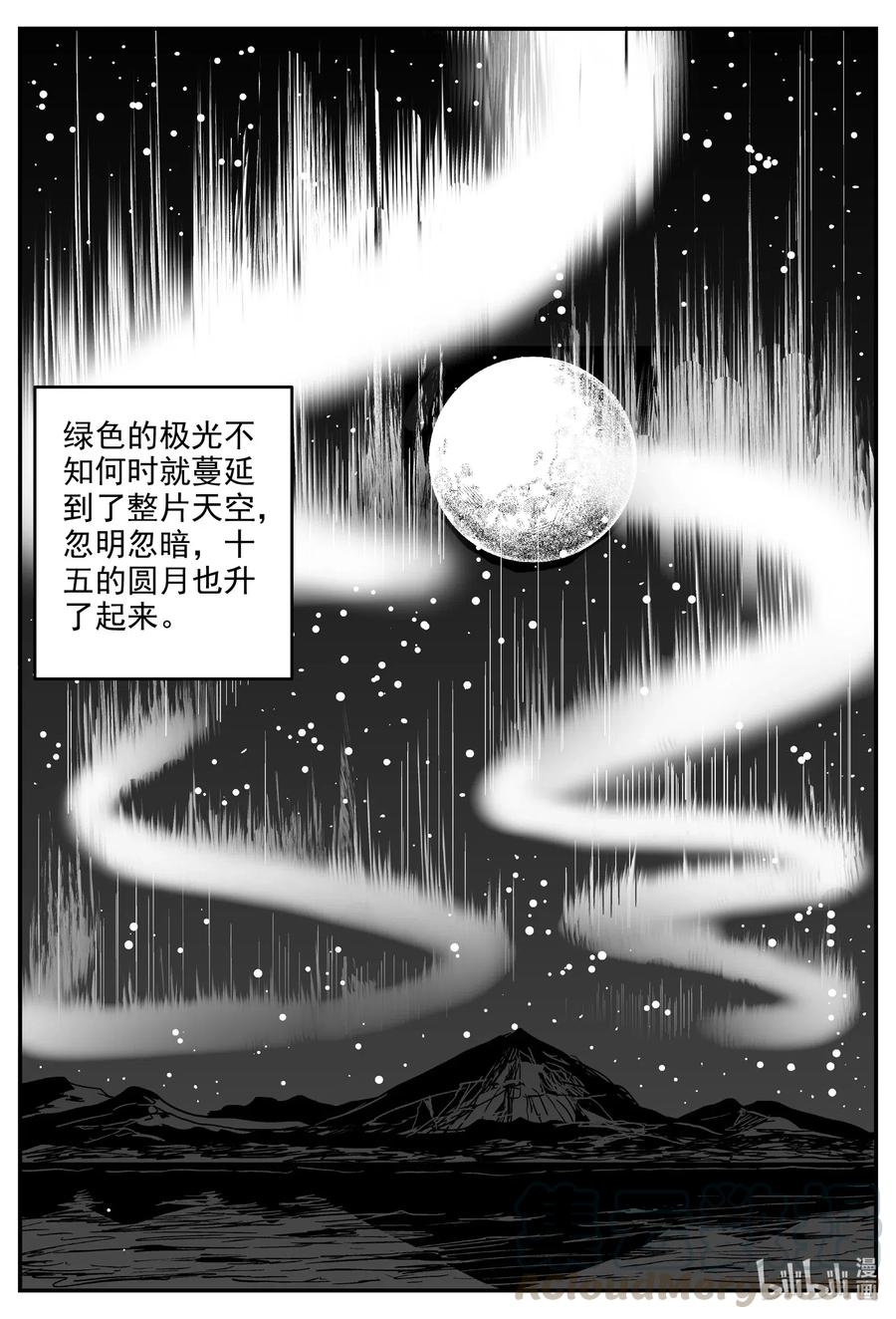 小智怪谈韩漫全集-587 绿洲血钻无删减无遮挡章节图片 
