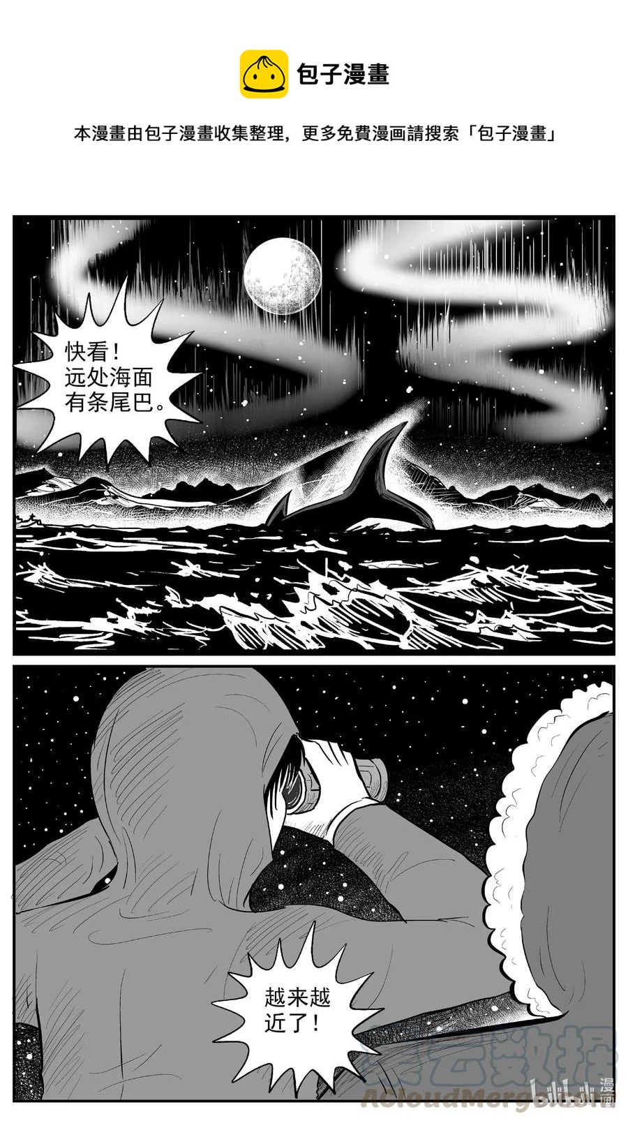 小智怪谈韩漫全集-588 绿洲血钻无删减无遮挡章节图片 