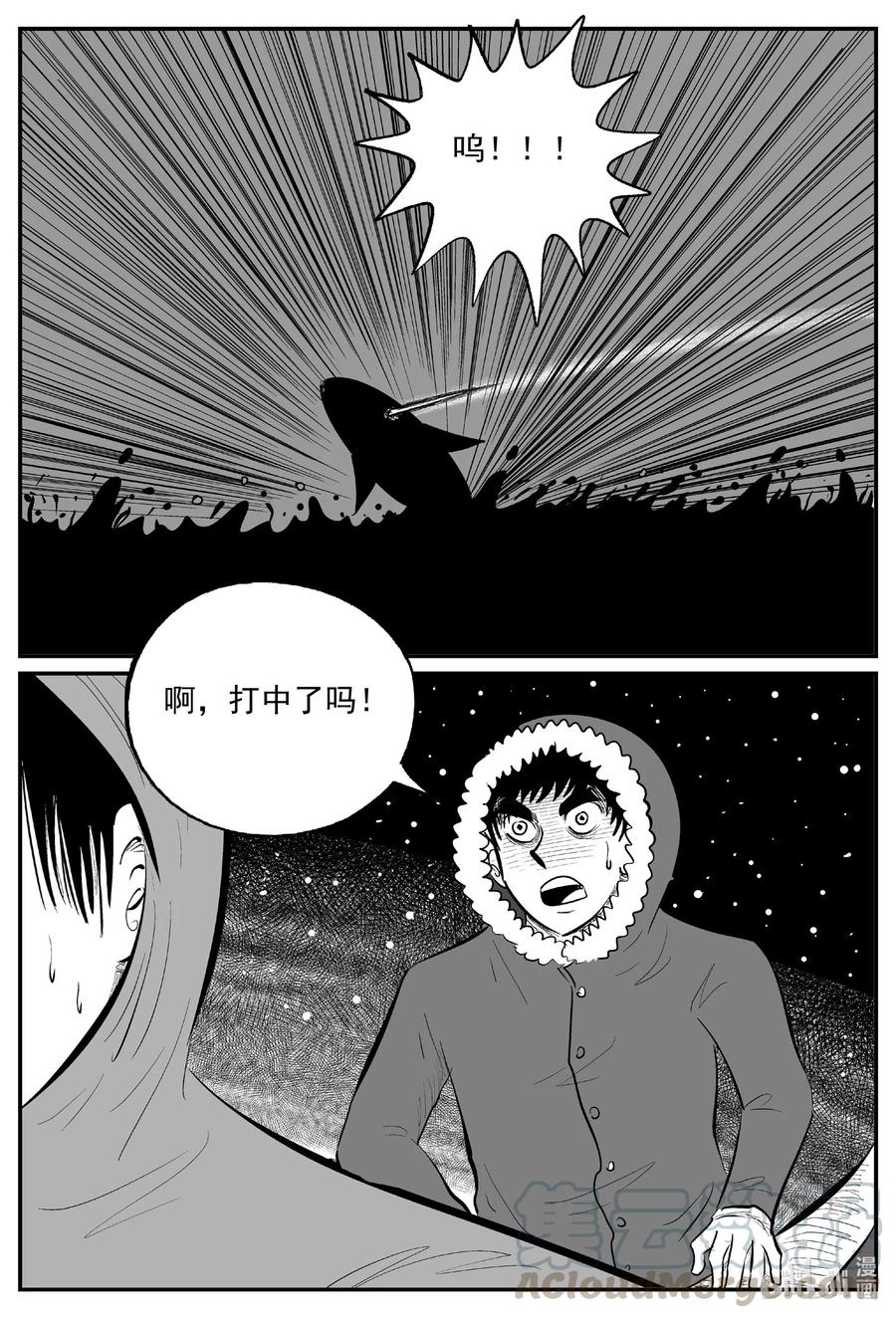 小智怪谈韩漫全集-588 绿洲血钻无删减无遮挡章节图片 