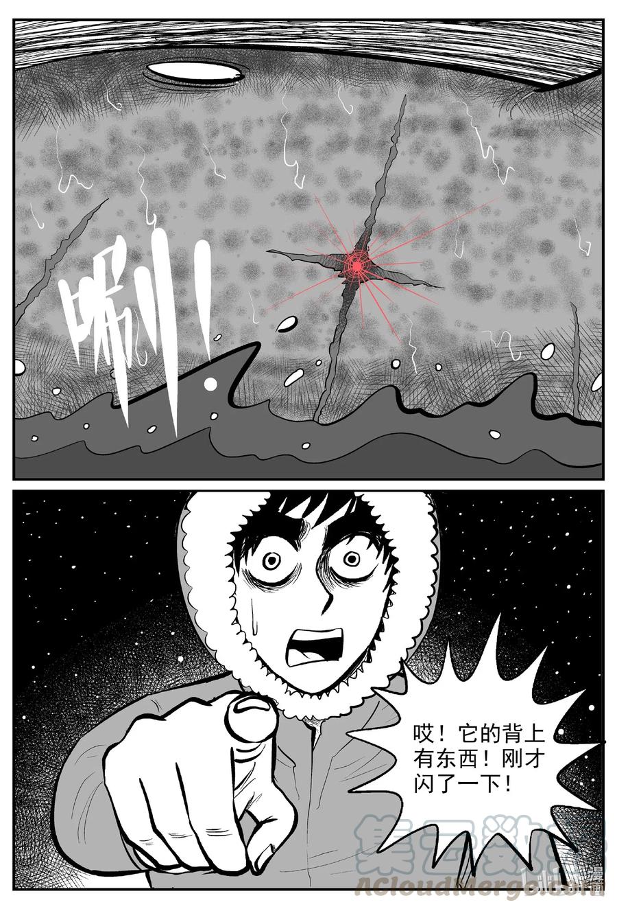 小智怪谈韩漫全集-588 绿洲血钻无删减无遮挡章节图片 