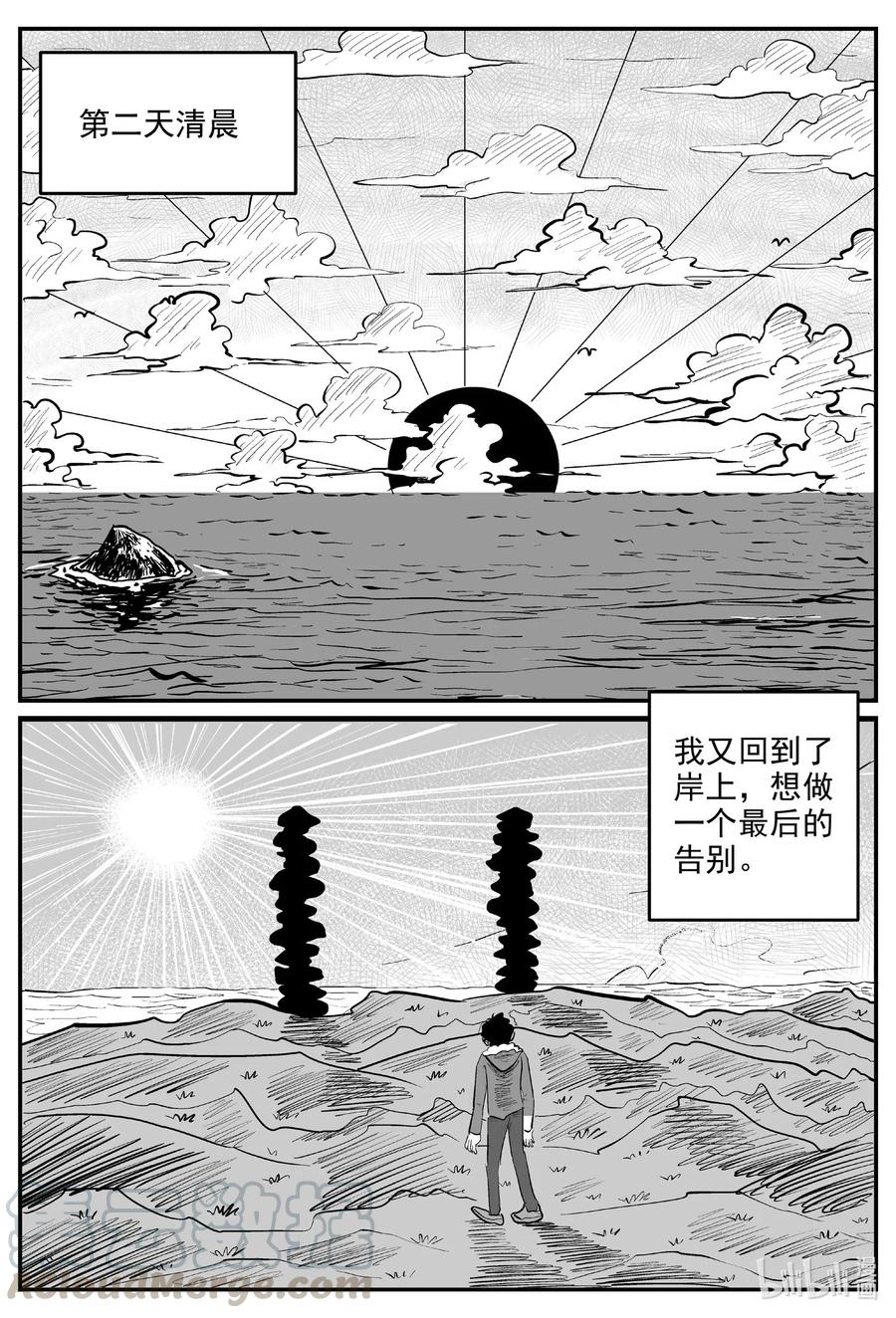 小智怪谈韩漫全集-590 绿洲血钻无删减无遮挡章节图片 