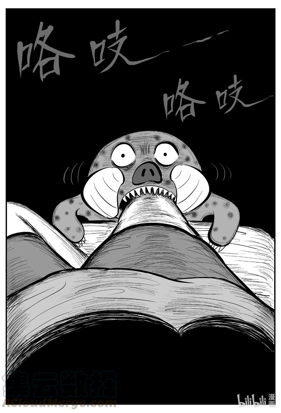 小智怪谈韩漫全集-596 它1.5无删减无遮挡章节图片 