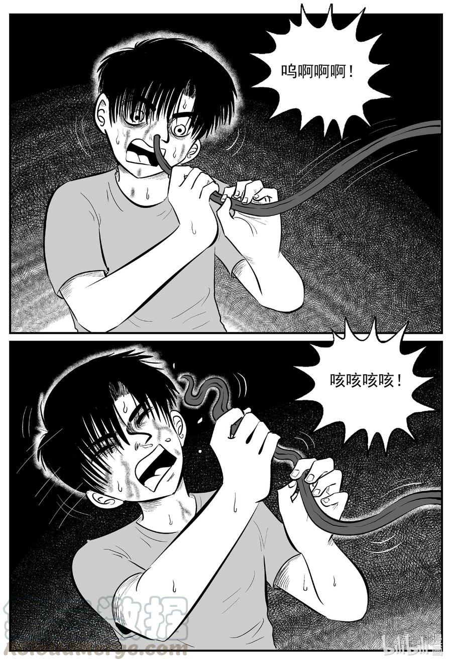 小智怪谈韩漫全集-599 它1.5无删减无遮挡章节图片 