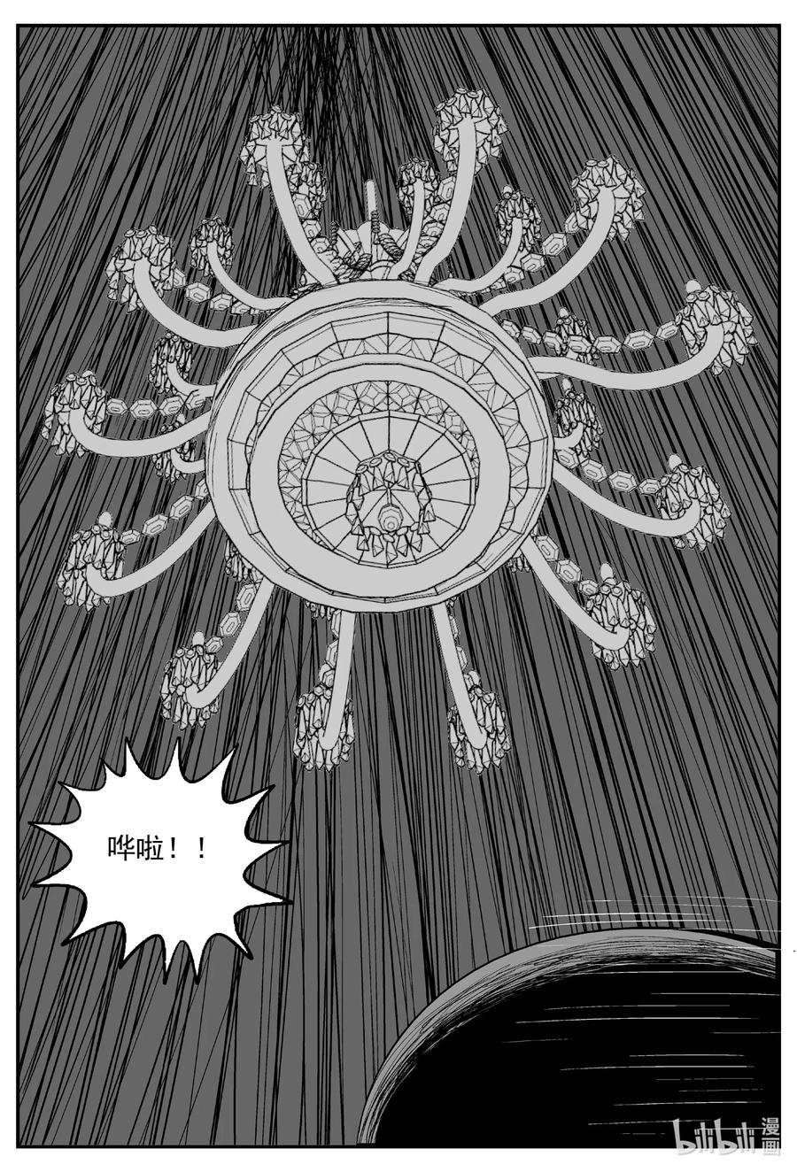 小智怪谈韩漫全集-600 它1.5无删减无遮挡章节图片 