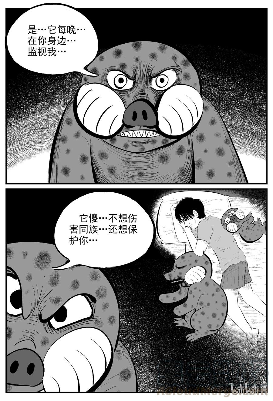 小智怪谈韩漫全集-600 它1.5无删减无遮挡章节图片 
