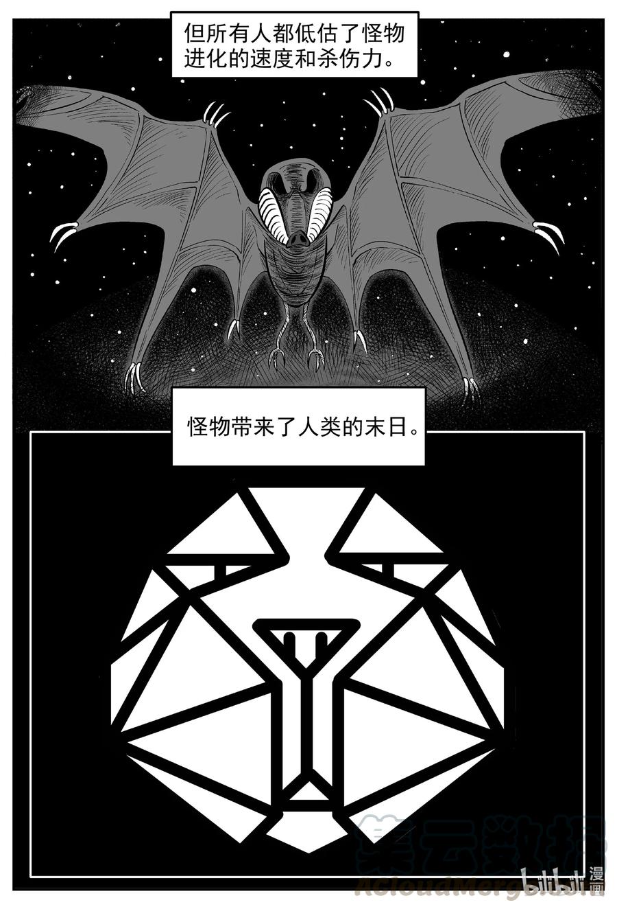 小智怪谈韩漫全集-601 它1.5无删减无遮挡章节图片 