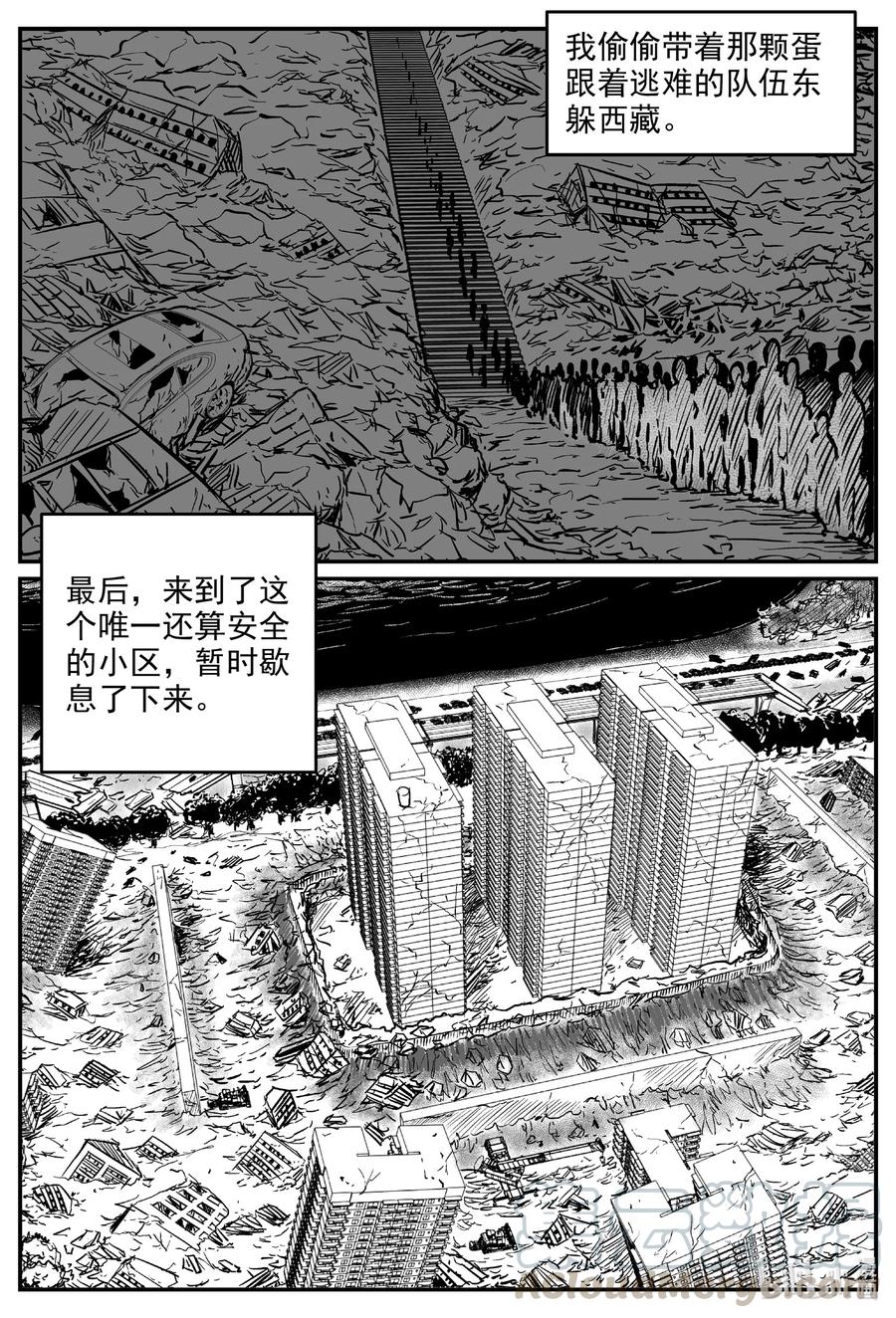 小智怪谈韩漫全集-601 它1.5无删减无遮挡章节图片 