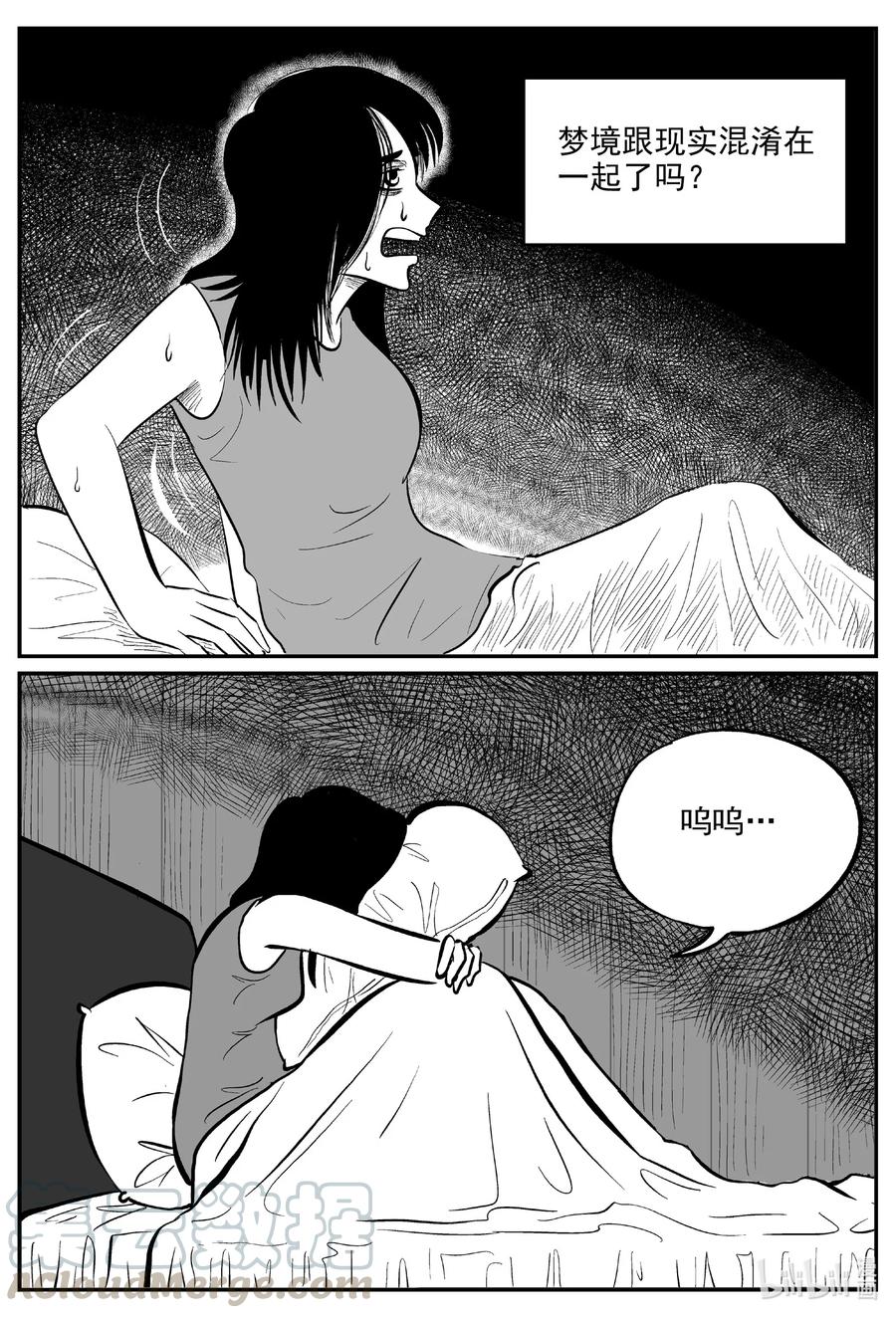 小智怪谈韩漫全集-604 梦男无删减无遮挡章节图片 