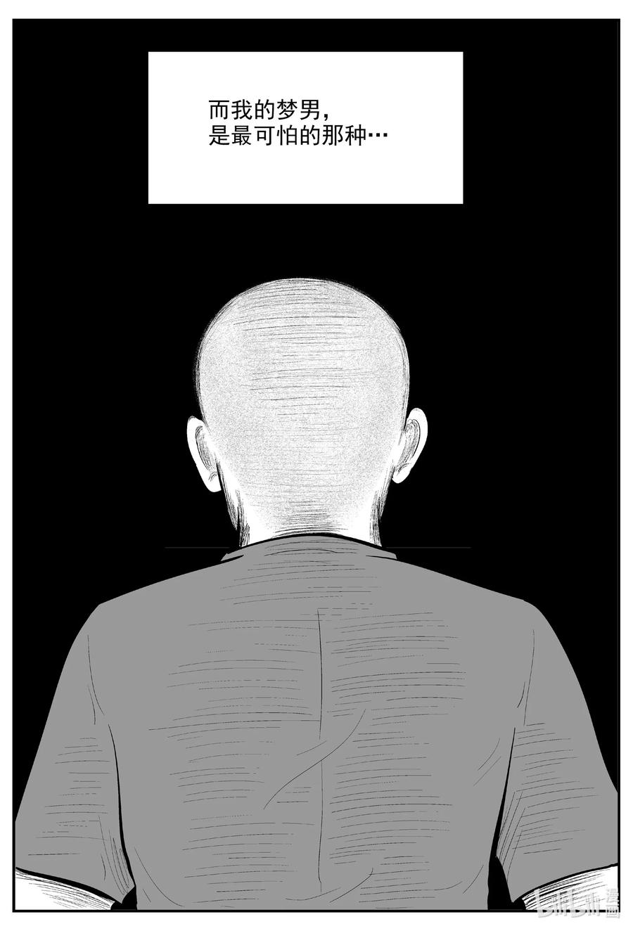 小智怪谈韩漫全集-604 梦男无删减无遮挡章节图片 