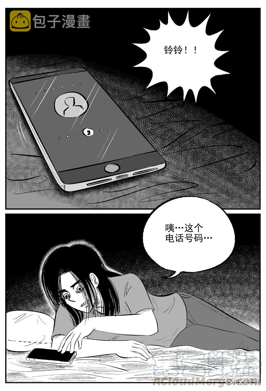 小智怪谈韩漫全集-608 梦男无删减无遮挡章节图片 
