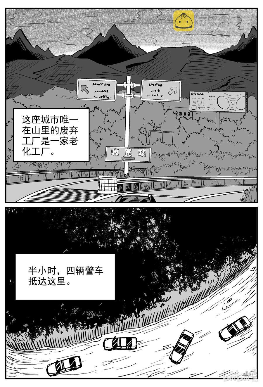 小智怪谈韩漫全集-608 梦男无删减无遮挡章节图片 