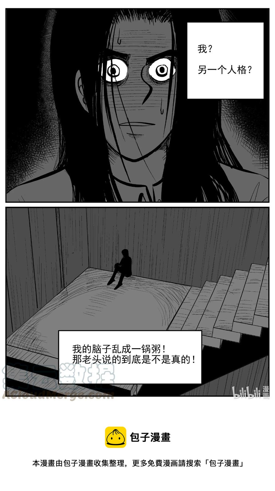 小智怪谈韩漫全集-609 梦男无删减无遮挡章节图片 