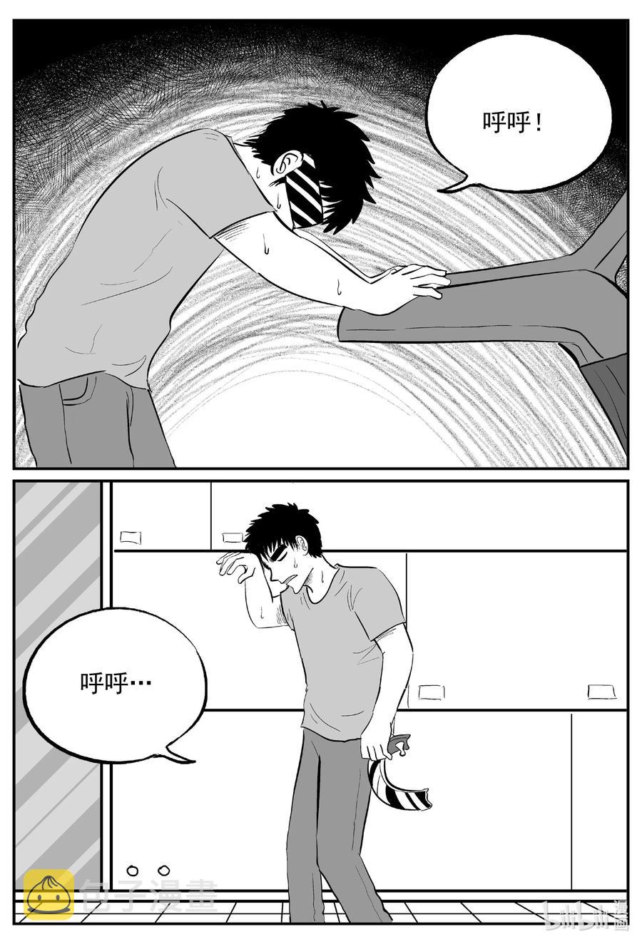 小智怪谈韩漫全集-611 22世纪杀人网络无删减无遮挡章节图片 