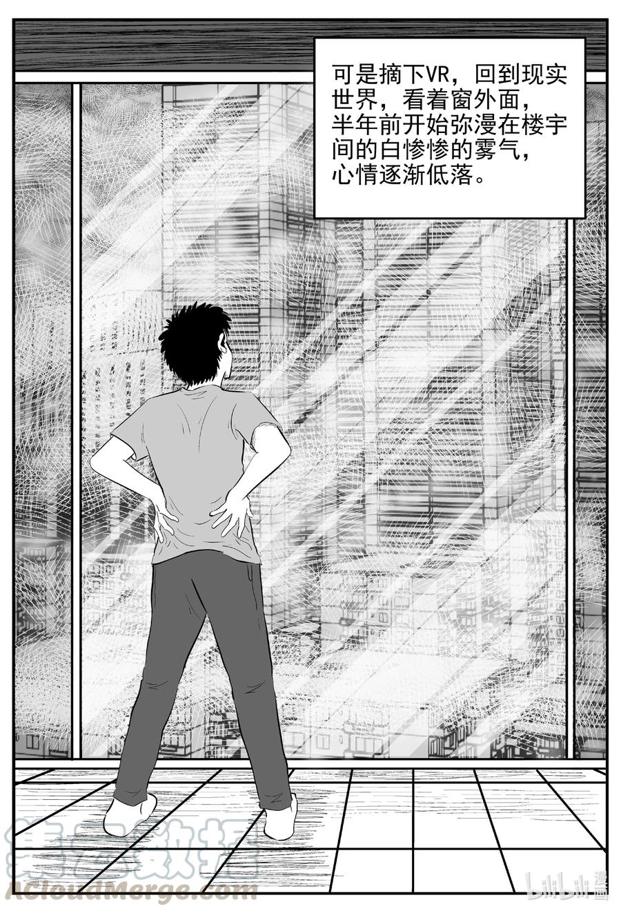 小智怪谈韩漫全集-611 22世纪杀人网络无删减无遮挡章节图片 
