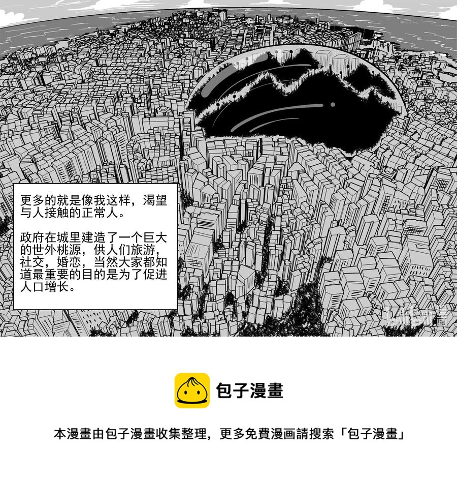 小智怪谈韩漫全集-611 22世纪杀人网络无删减无遮挡章节图片 