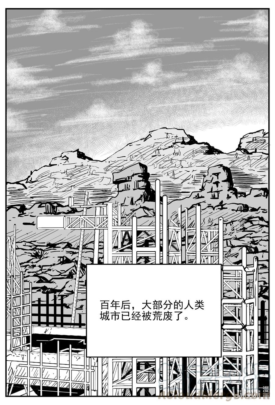 小智怪谈韩漫全集-611 22世纪杀人网络无删减无遮挡章节图片 