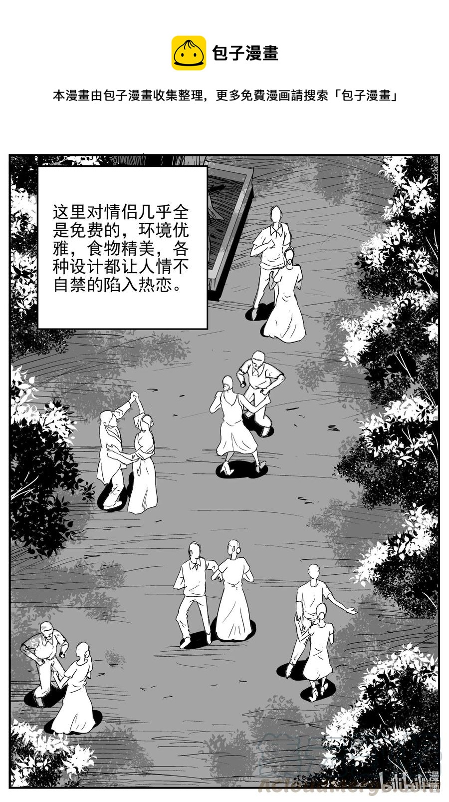 小智怪谈韩漫全集-612 22世纪杀人网络无删减无遮挡章节图片 