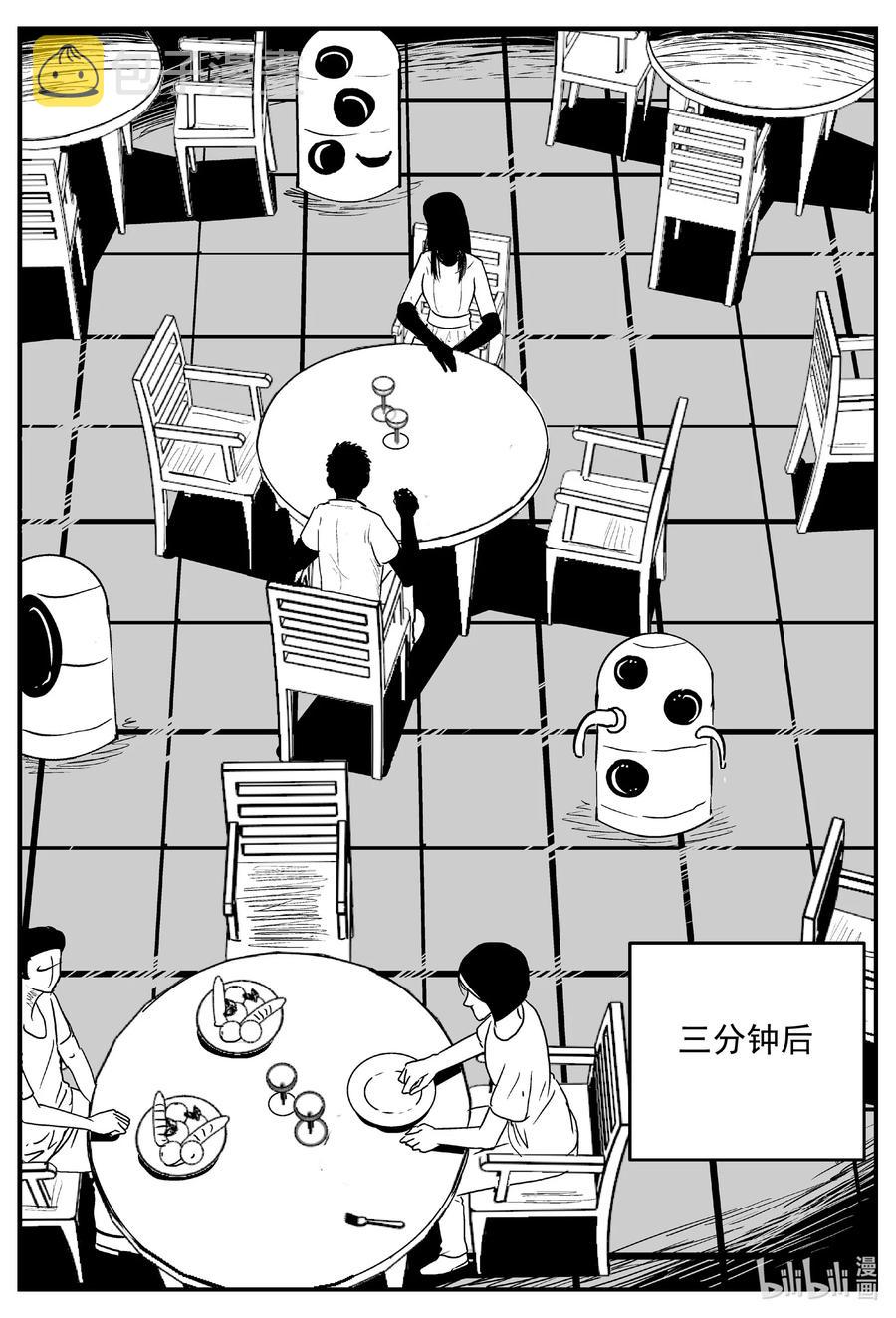小智怪谈韩漫全集-612 22世纪杀人网络无删减无遮挡章节图片 