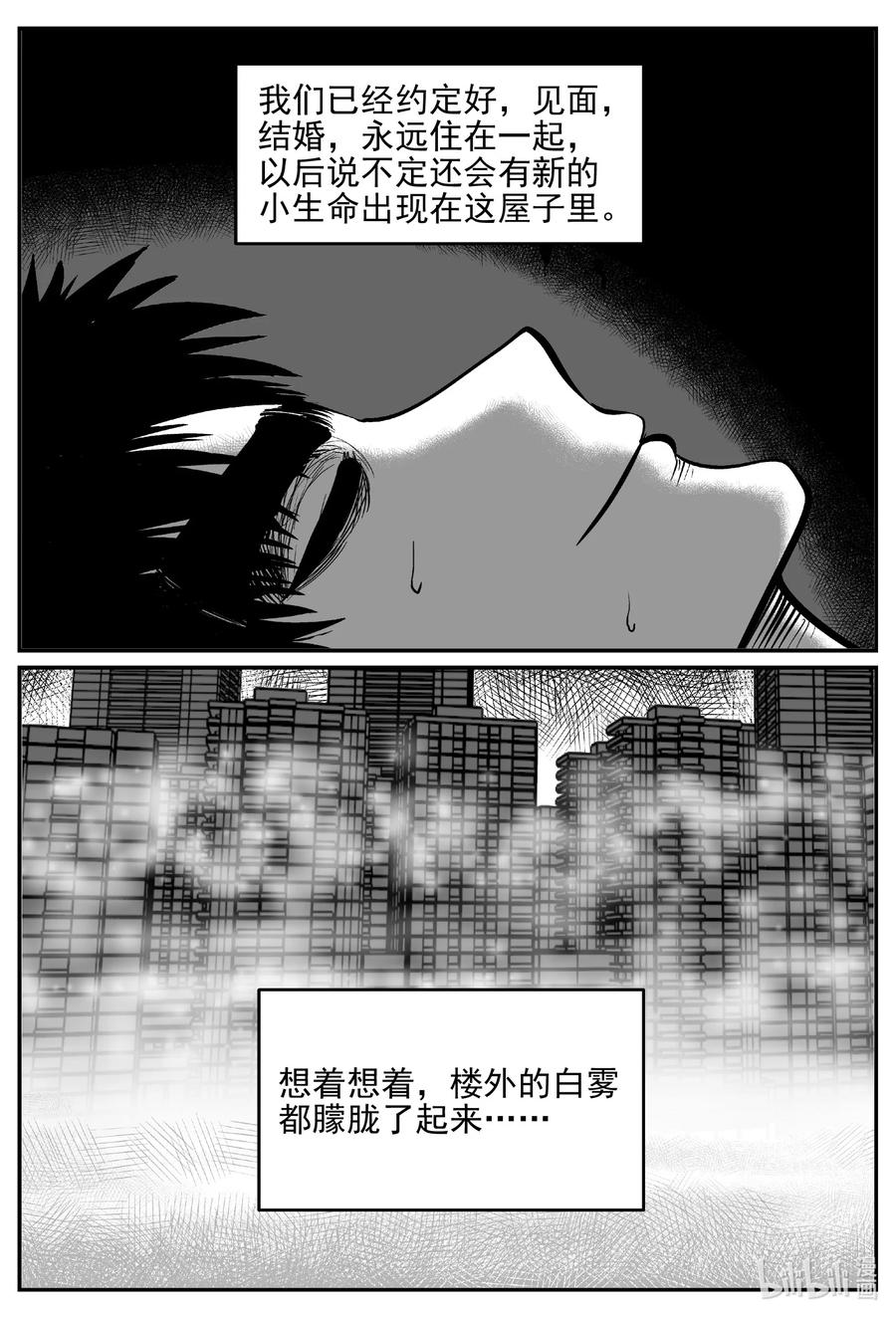小智怪谈韩漫全集-612 22世纪杀人网络无删减无遮挡章节图片 