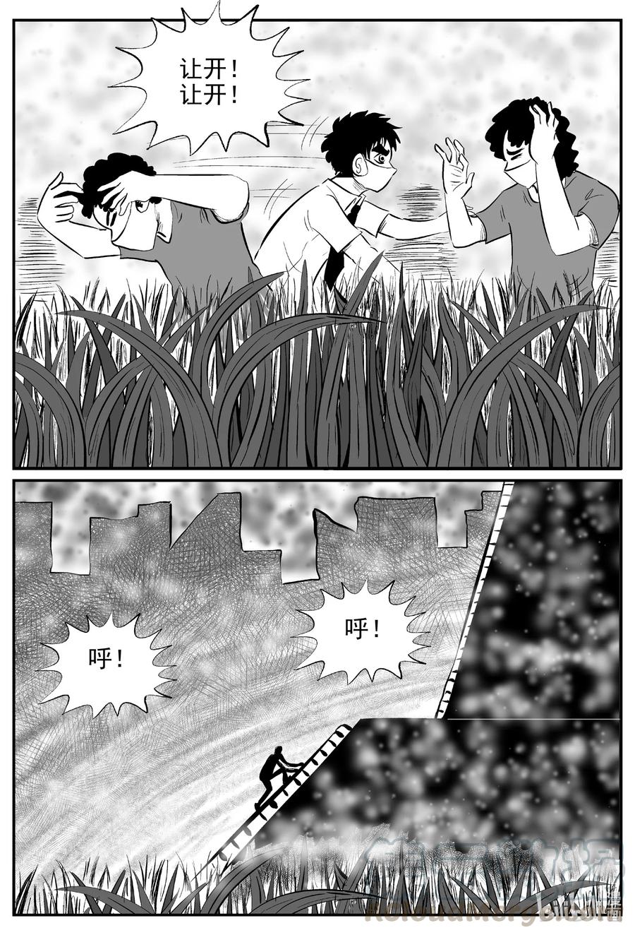 小智怪谈韩漫全集-613 22世纪杀人网络无删减无遮挡章节图片 