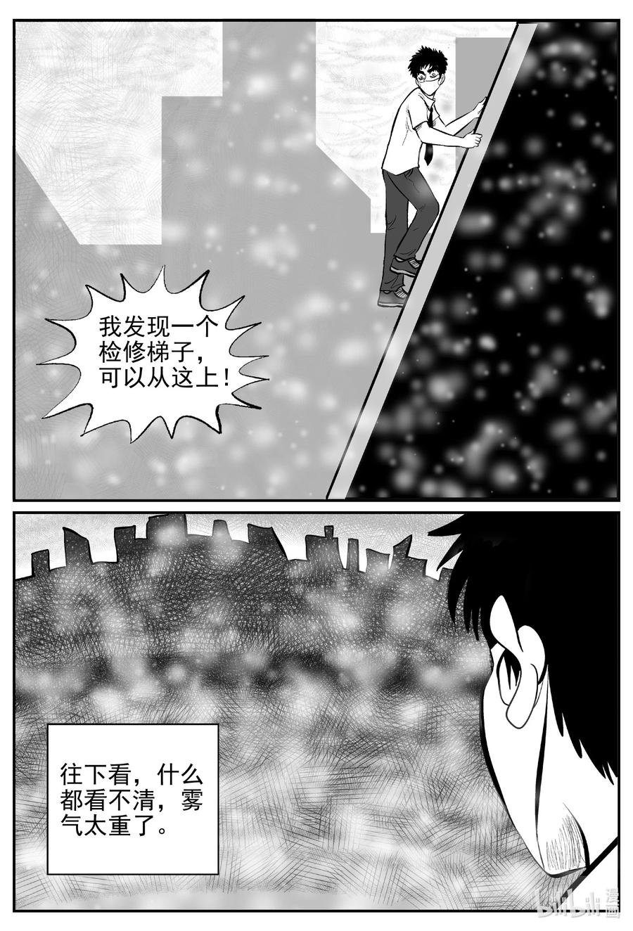 小智怪谈韩漫全集-613 22世纪杀人网络无删减无遮挡章节图片 