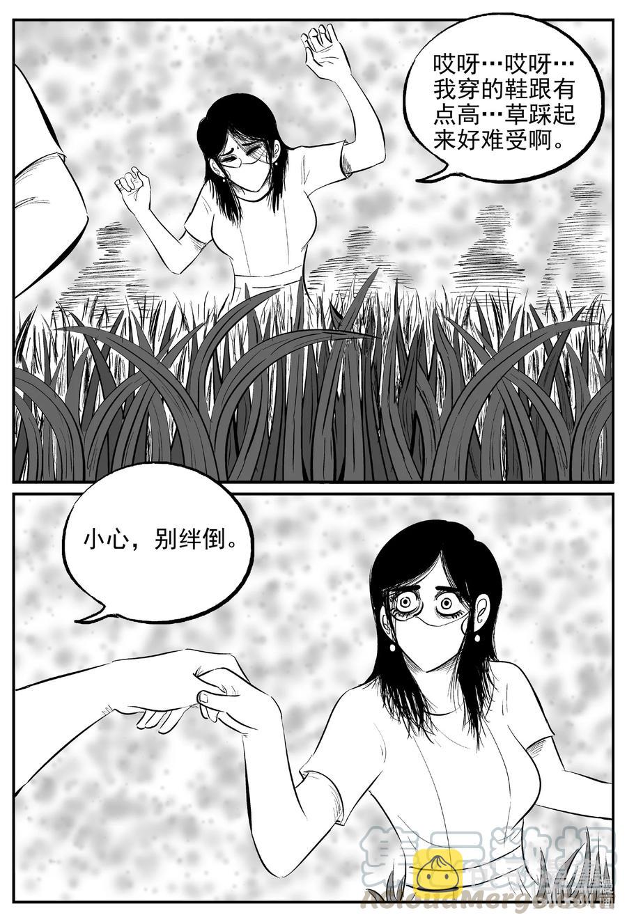 小智怪谈韩漫全集-613 22世纪杀人网络无删减无遮挡章节图片 