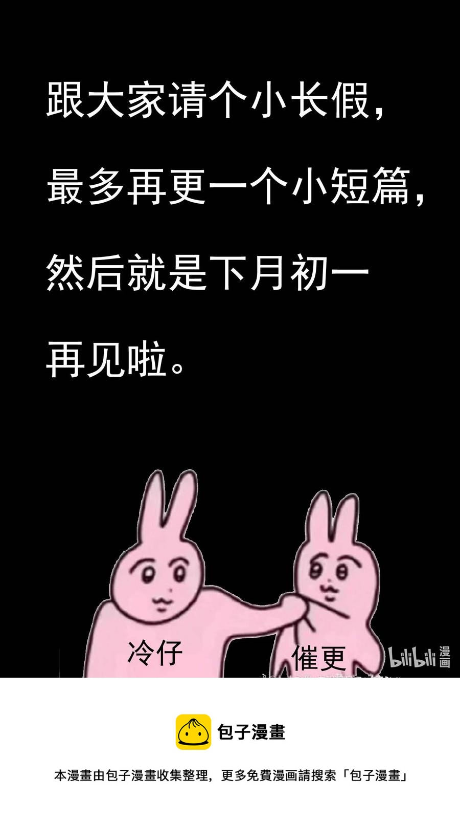 小智怪谈韩漫全集-615 22世纪杀人网络无删减无遮挡章节图片 