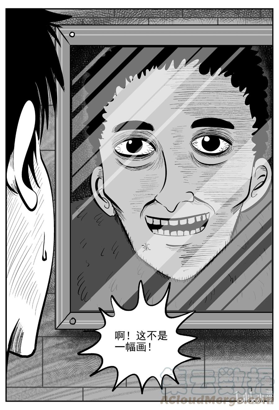 小智怪谈韩漫全集-617 恐怖谷无删减无遮挡章节图片 
