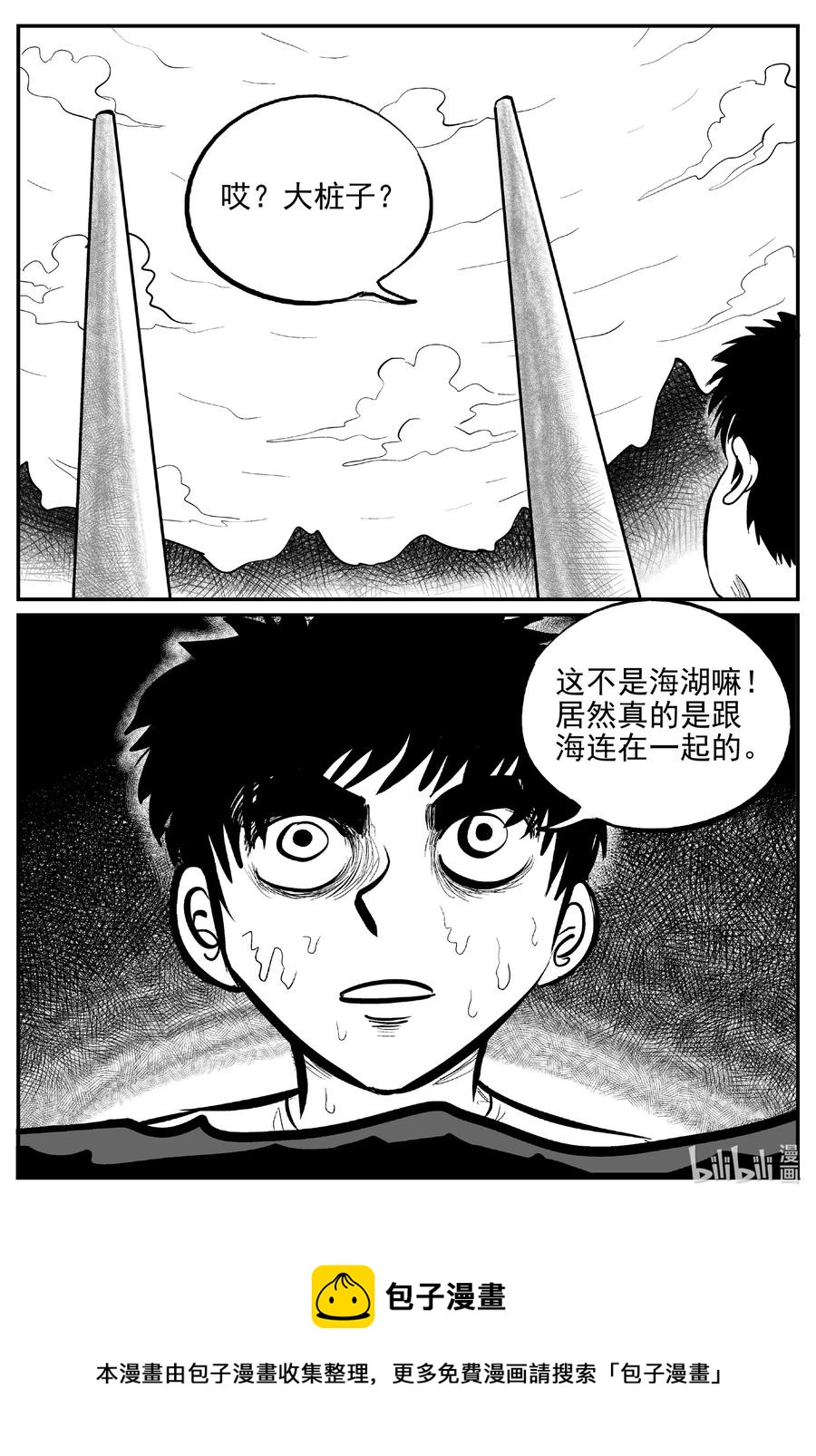 小智怪谈韩漫全集-620 深海之旅无删减无遮挡章节图片 