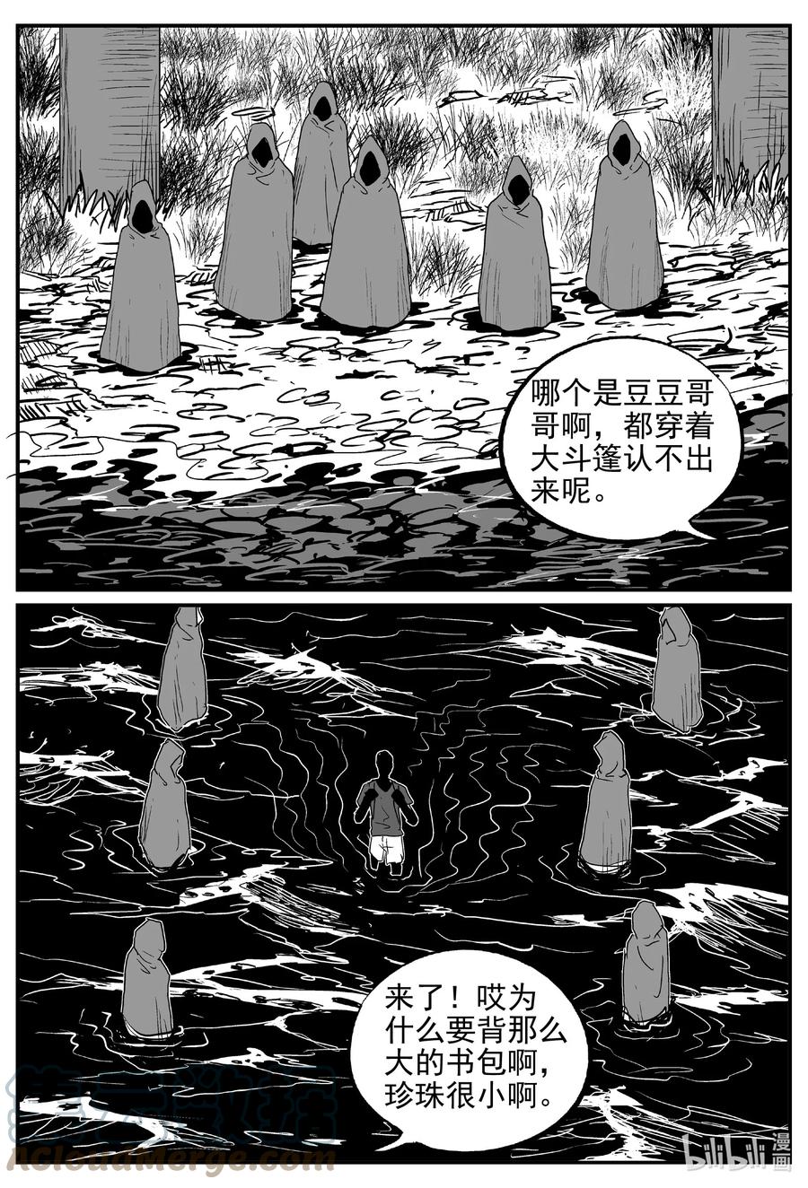 小智怪谈韩漫全集-621 深海之旅无删减无遮挡章节图片 