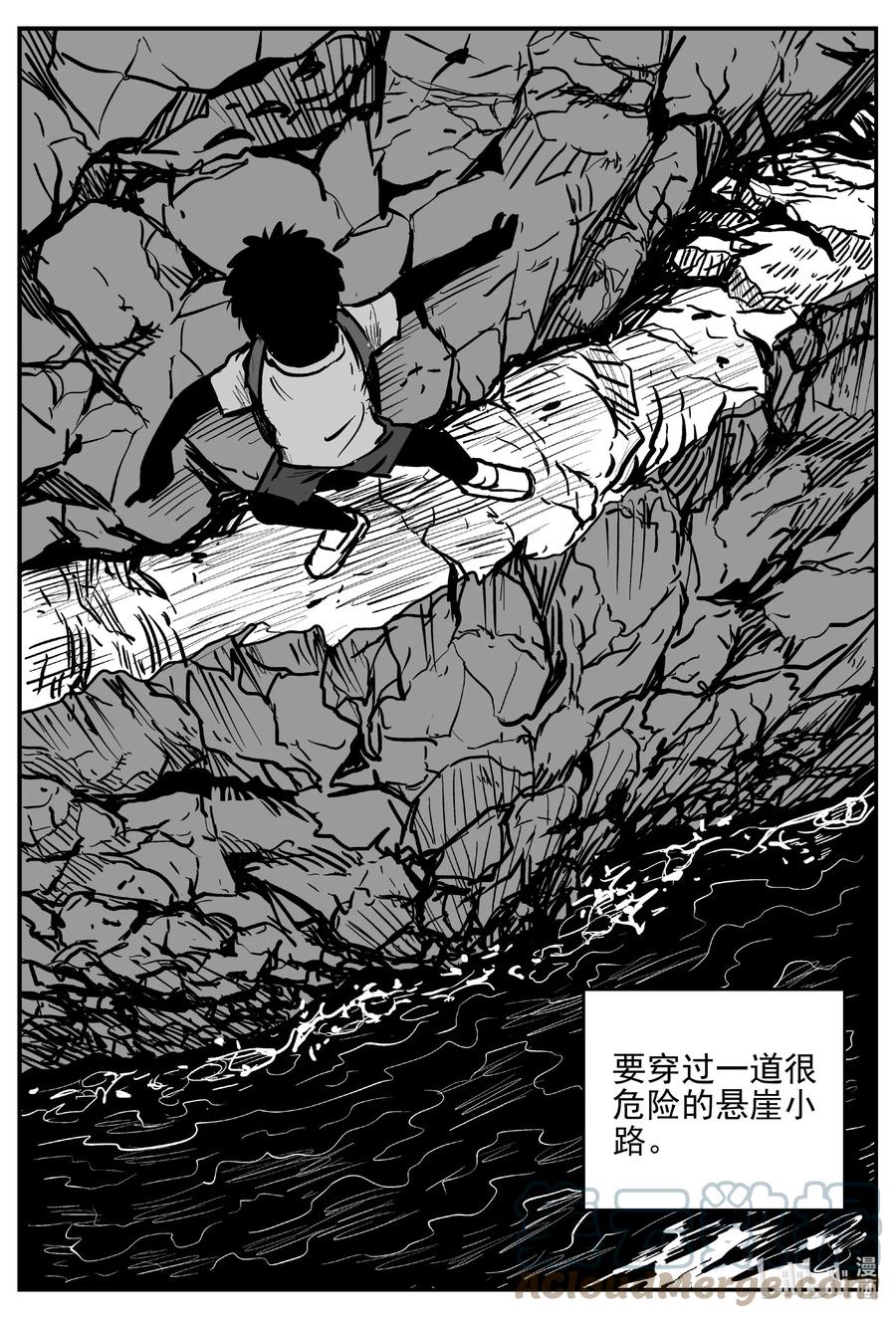 小智怪谈韩漫全集-629 深海之旅无删减无遮挡章节图片 