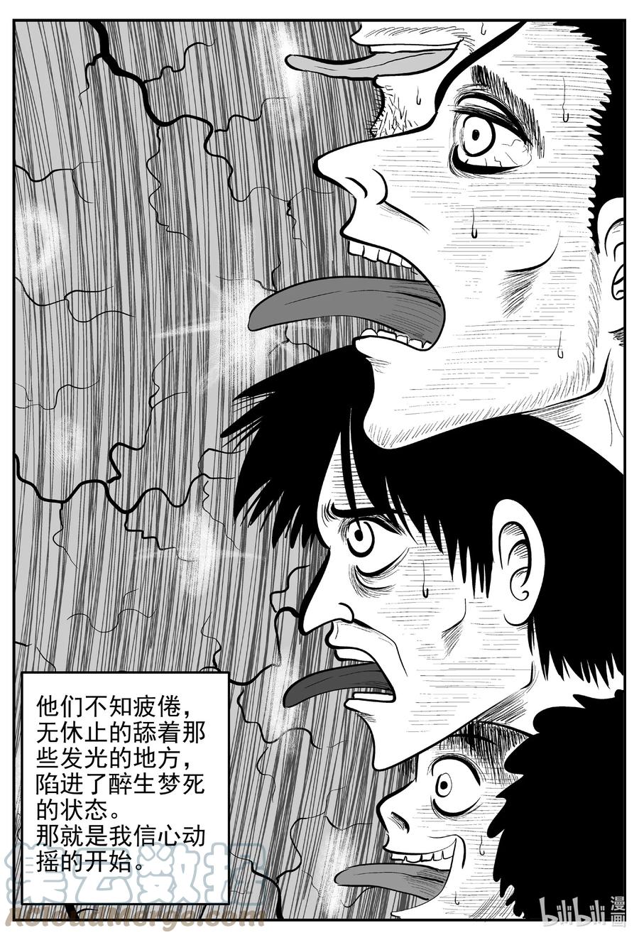 小智怪谈韩漫全集-630 深海之旅无删减无遮挡章节图片 