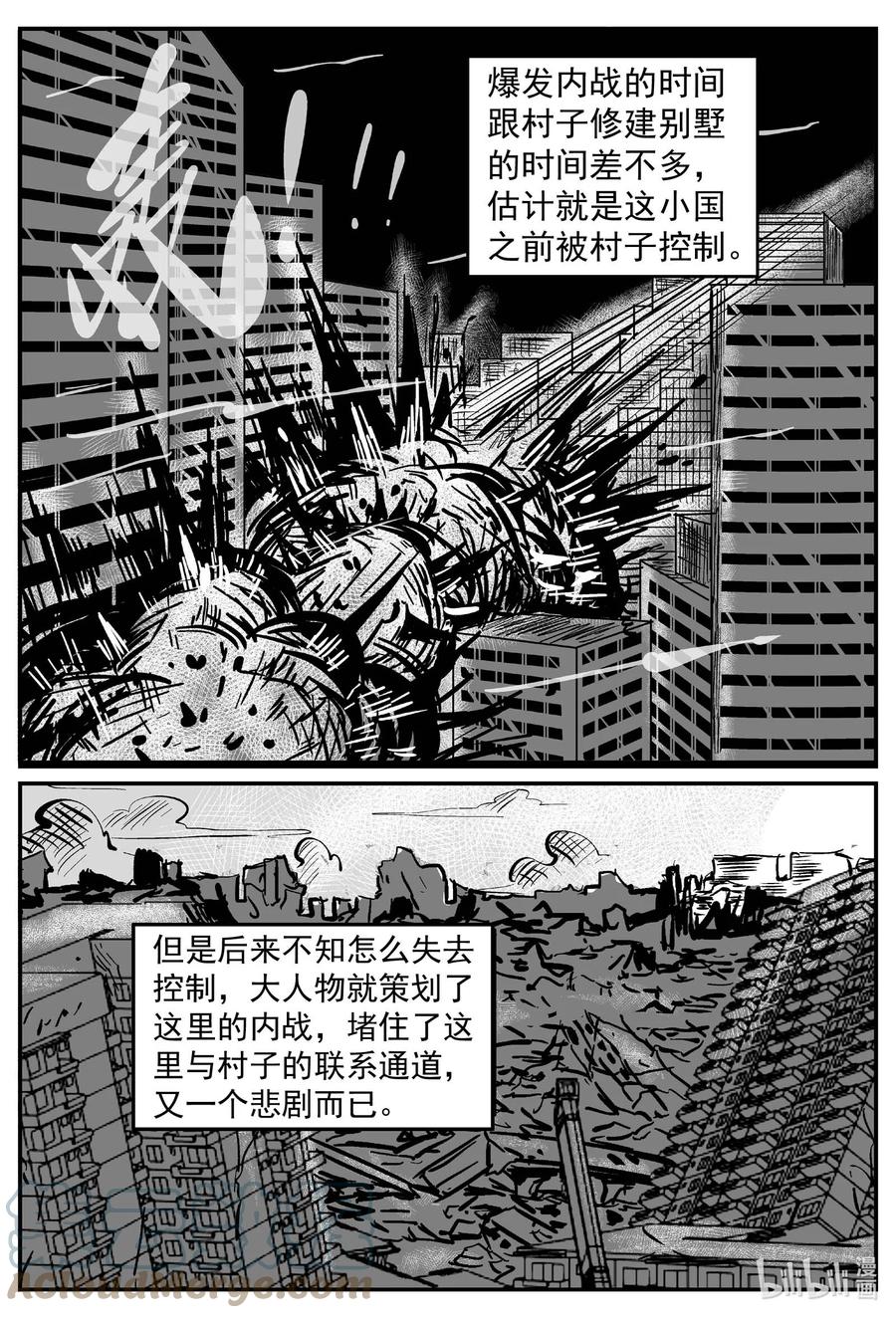 小智怪谈韩漫全集-634 深海之旅无删减无遮挡章节图片 