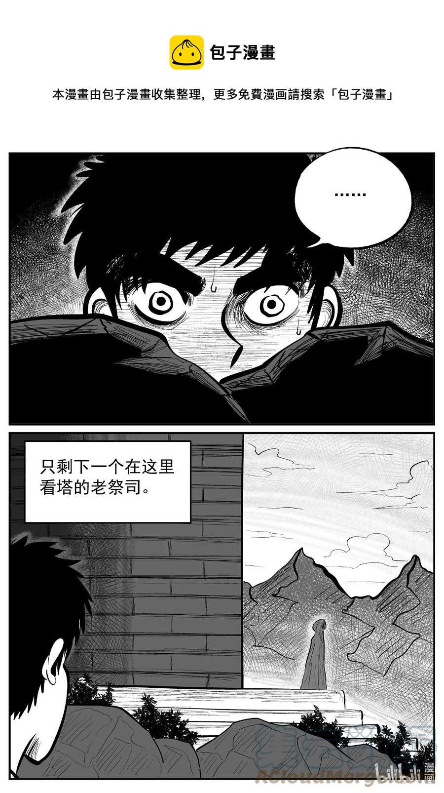 小智怪谈韩漫全集-636 深海之旅无删减无遮挡章节图片 