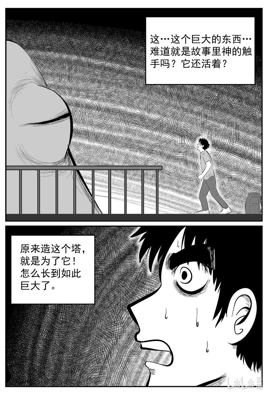 小智怪谈韩漫全集-636 深海之旅无删减无遮挡章节图片 