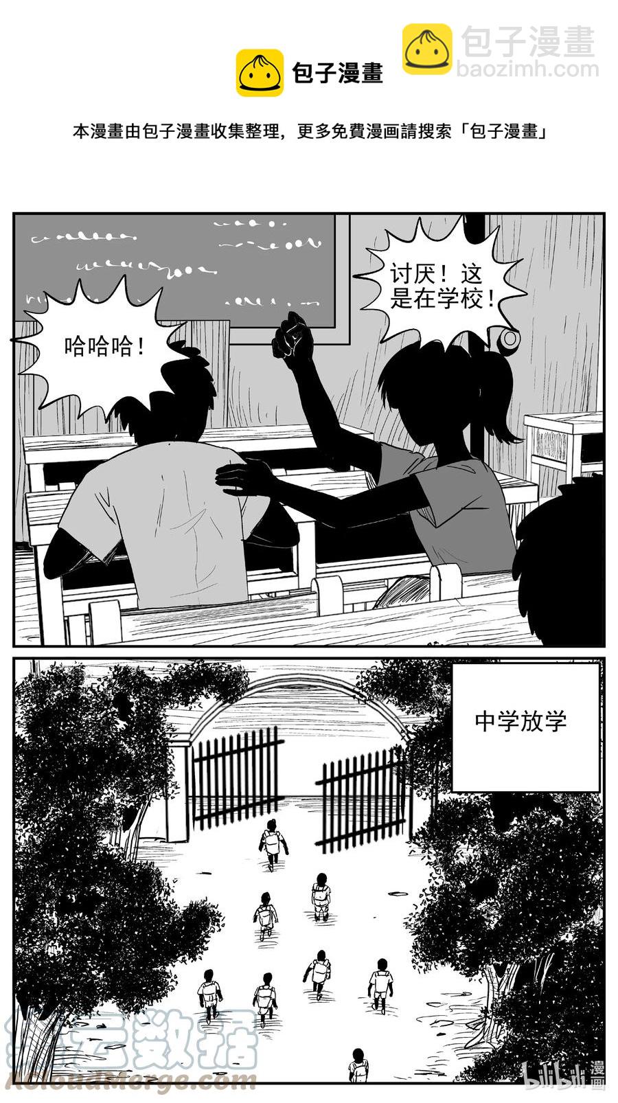 小智怪谈韩漫全集-641 怪圈无删减无遮挡章节图片 