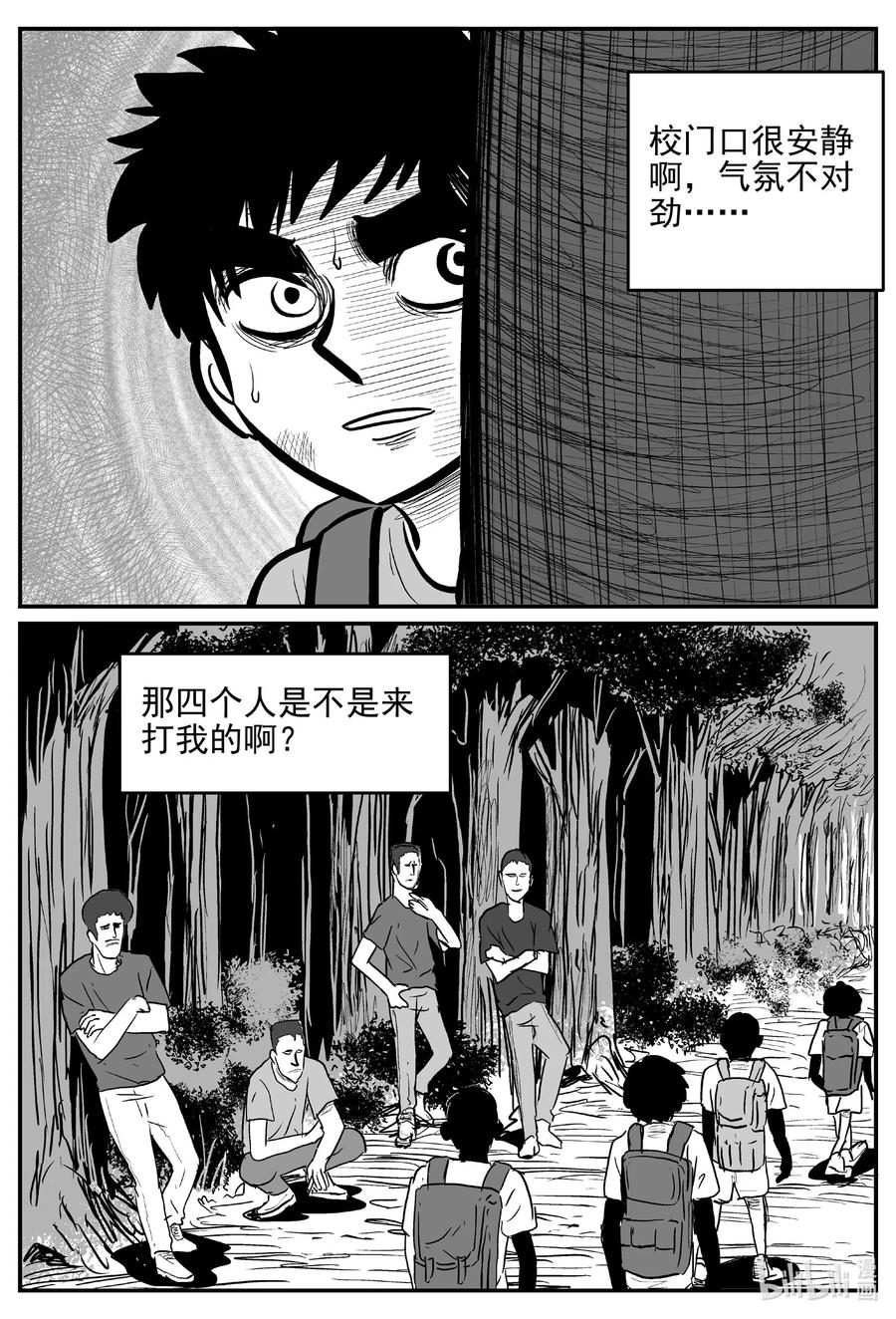 小智怪谈韩漫全集-641 怪圈无删减无遮挡章节图片 