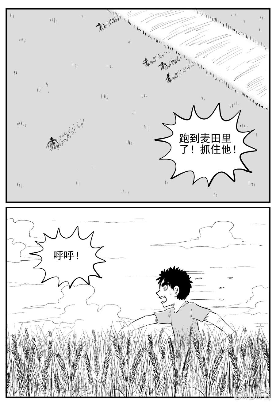 小智怪谈韩漫全集-641 怪圈无删减无遮挡章节图片 