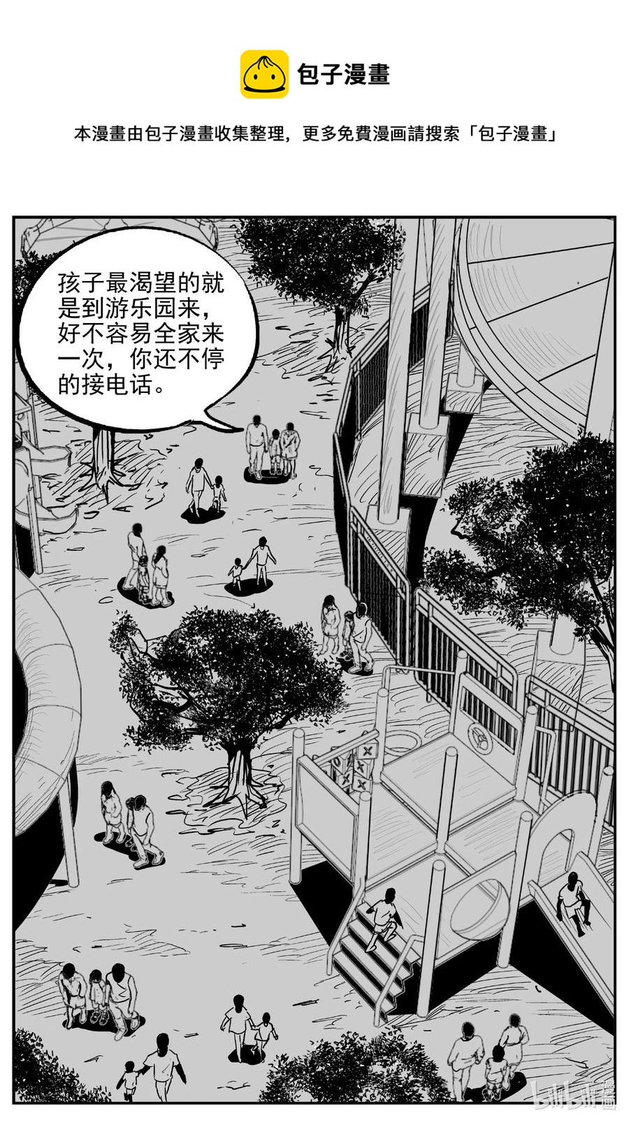 小智怪谈韩漫全集-643 我家无删减无遮挡章节图片 